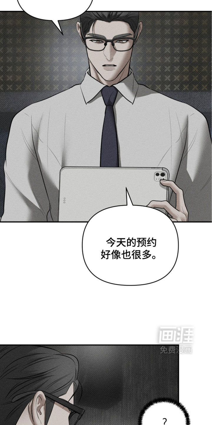 第51话17