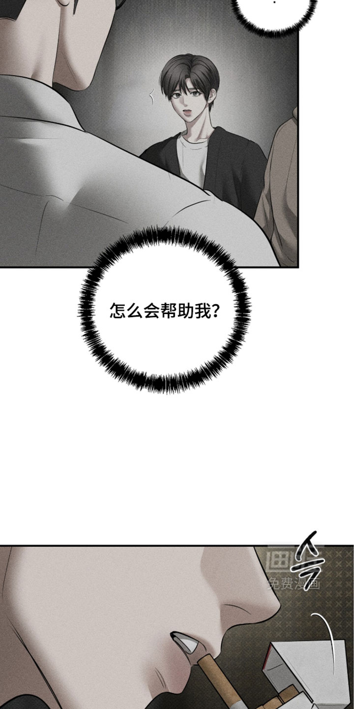 第51话18