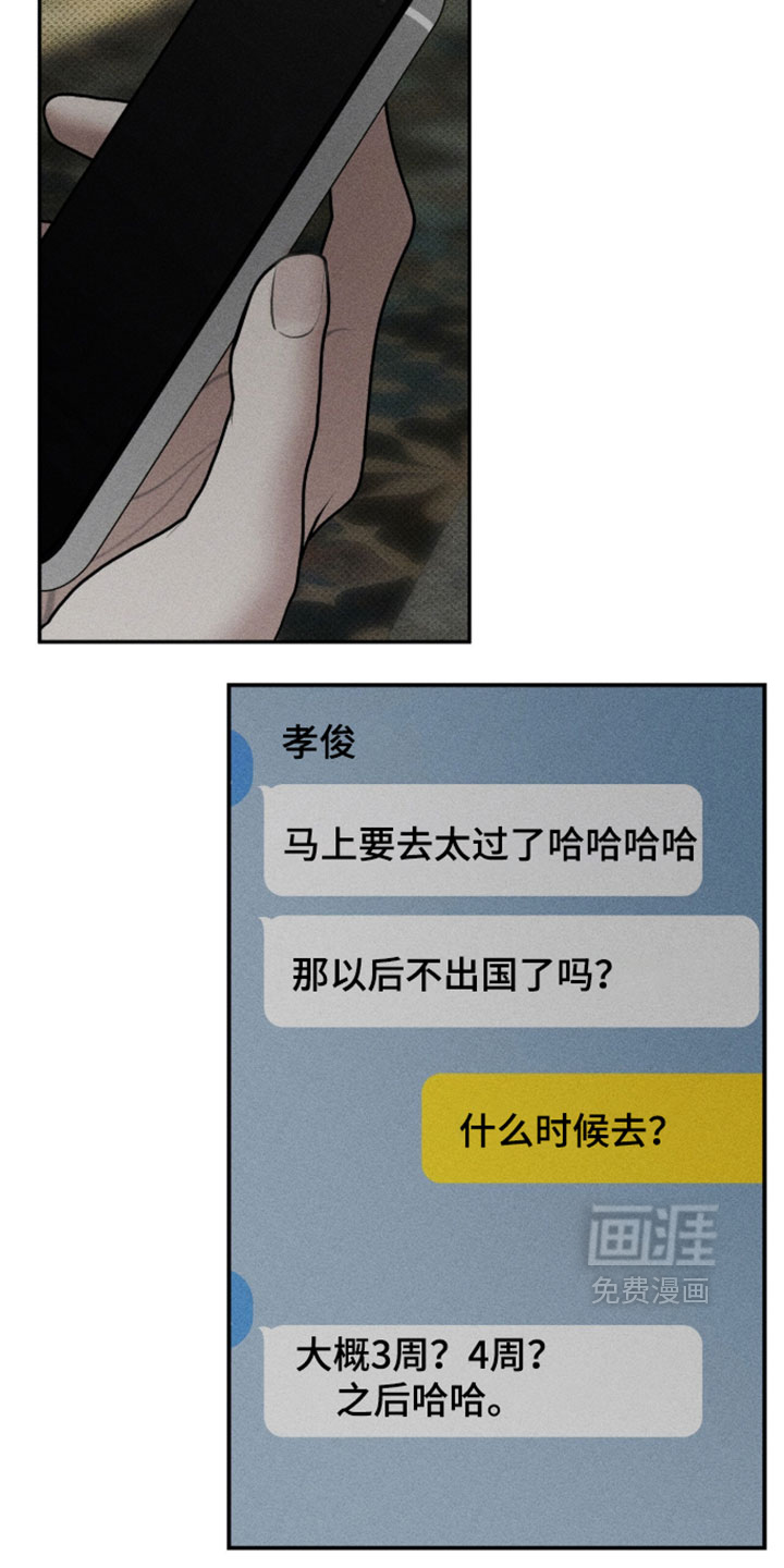 第51话24