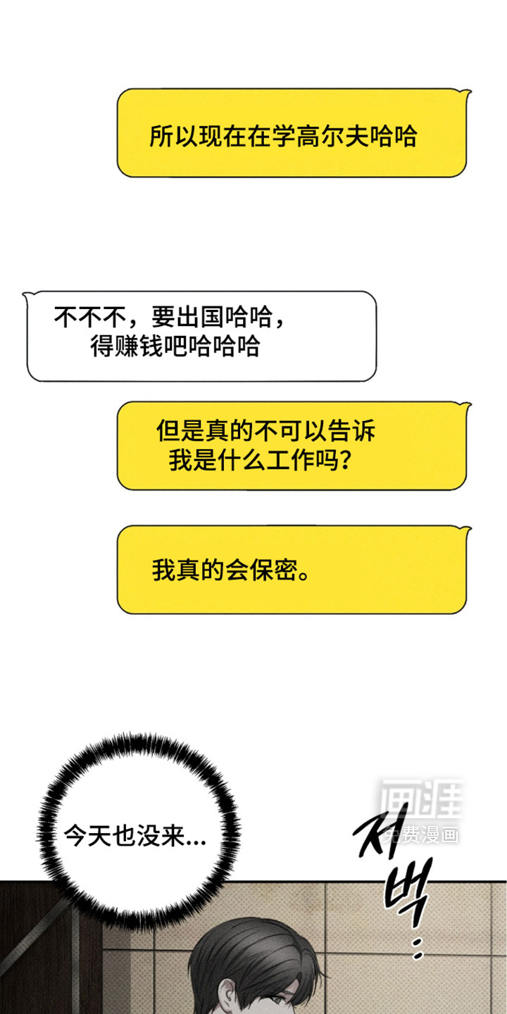 第51话25
