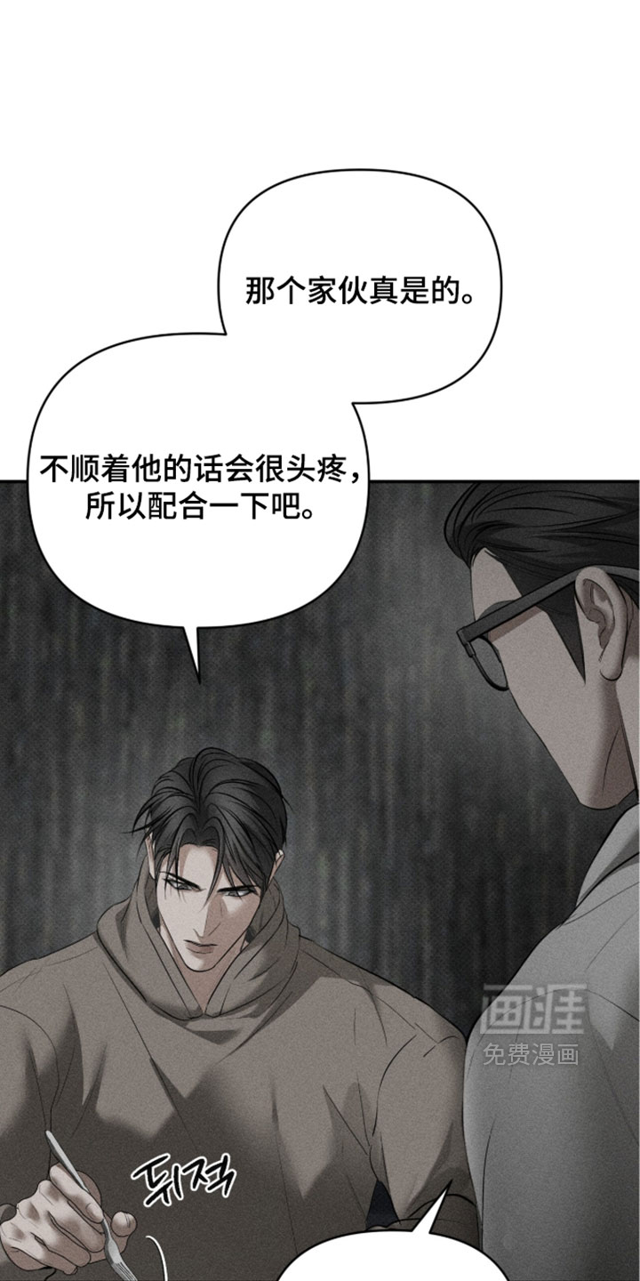 第51话10