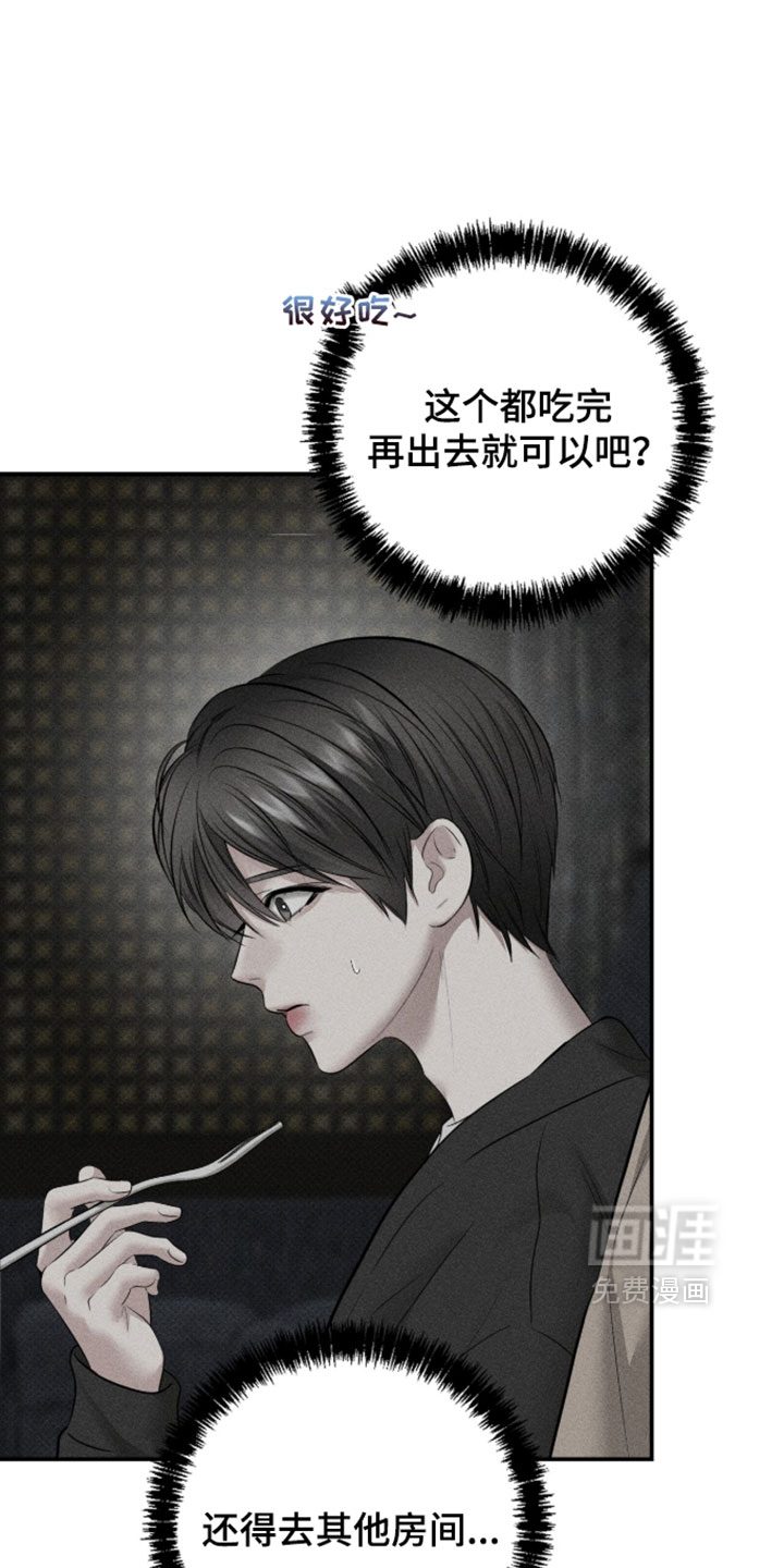 第51话12