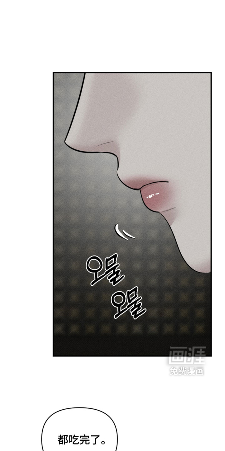第51话14