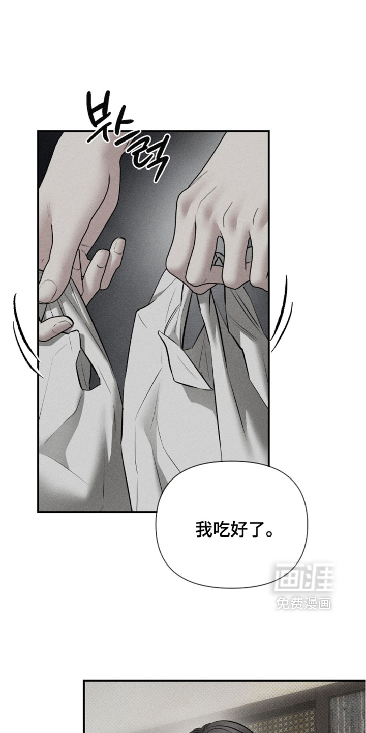 第51话20