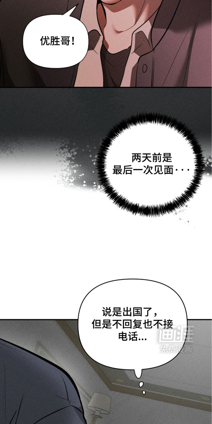 第51话27