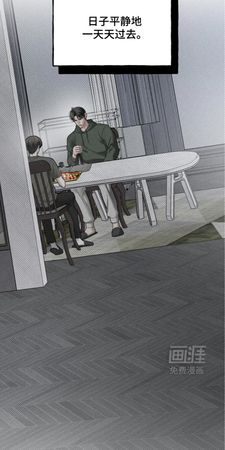 第66话10