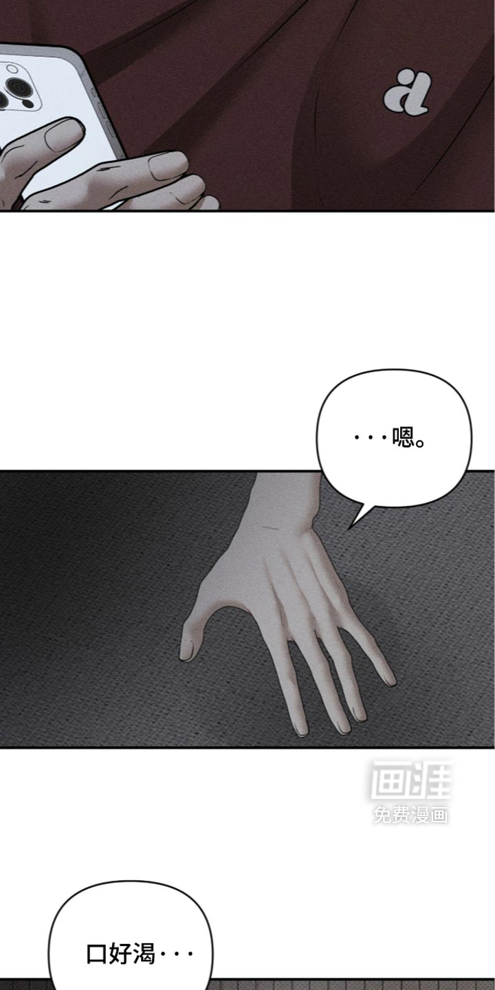第66话15