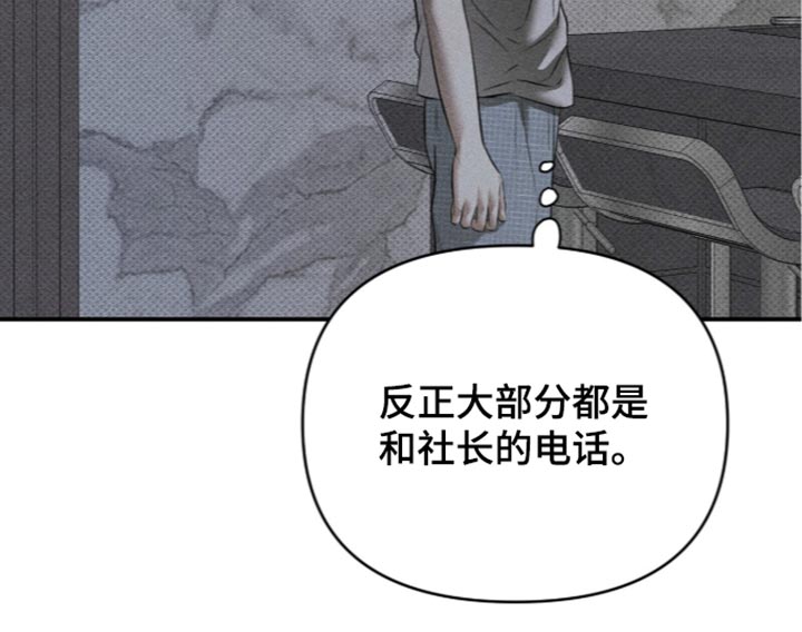 第66话20