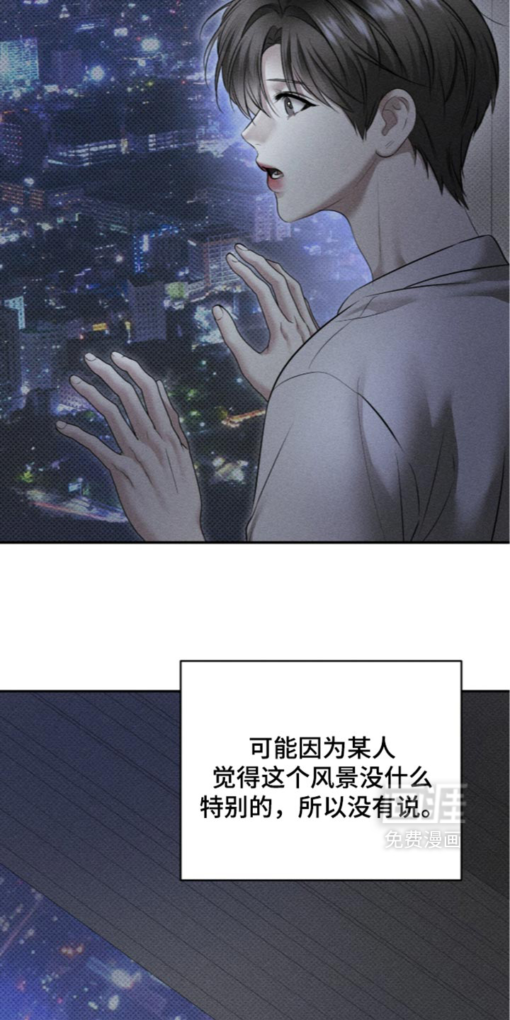 第66话23