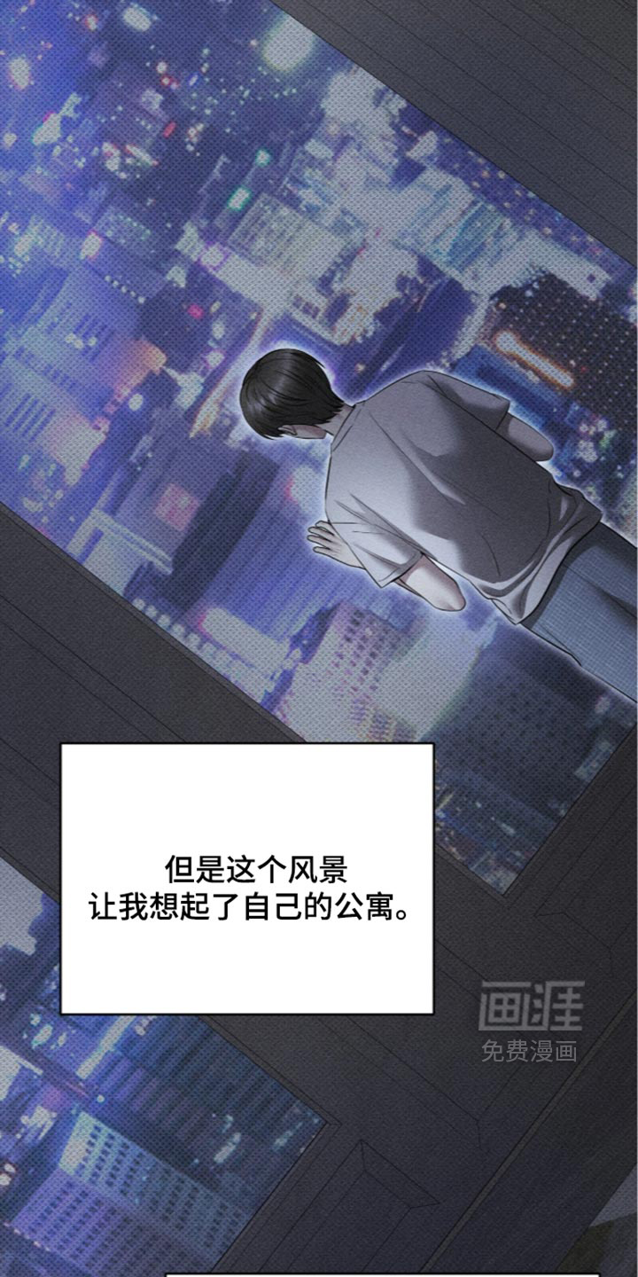 第66话24