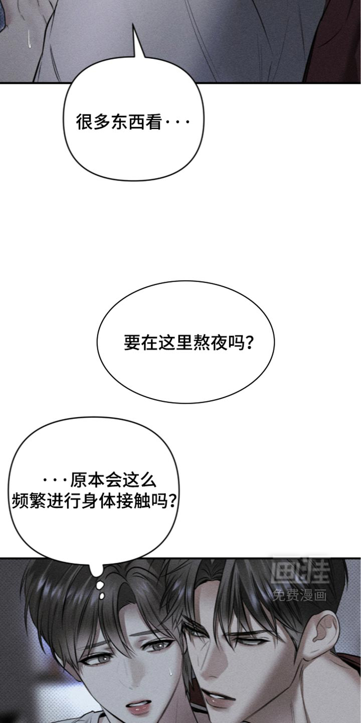 第66话28