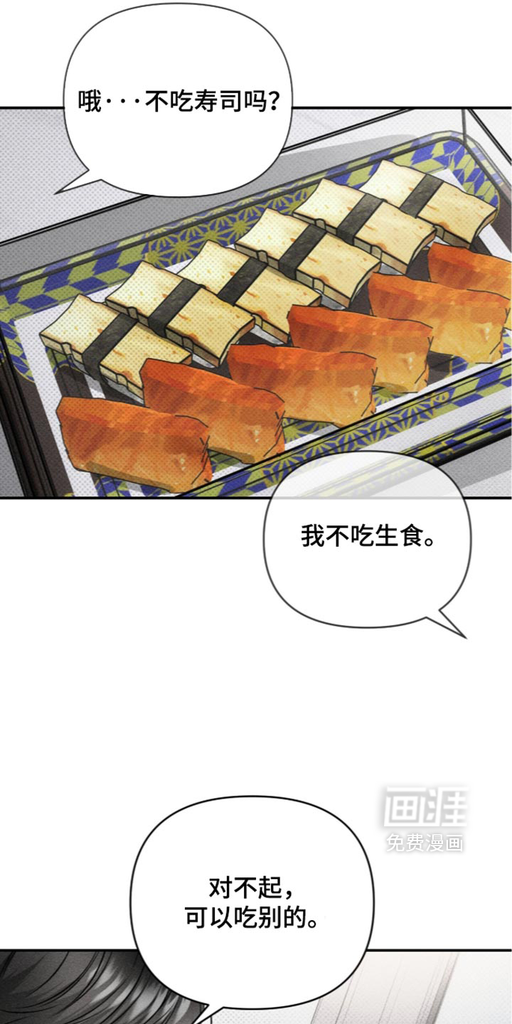 第66话3