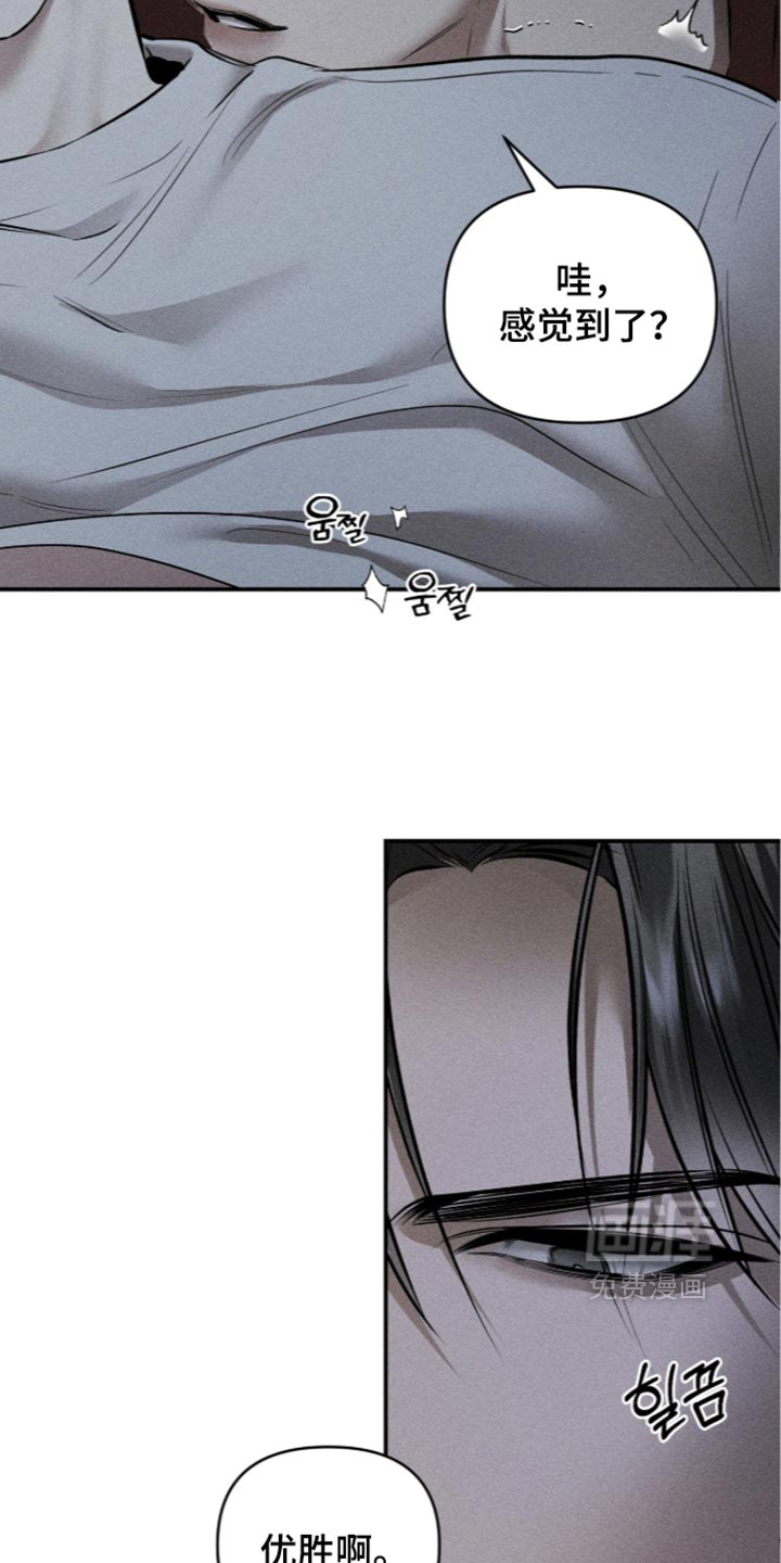 第66话30