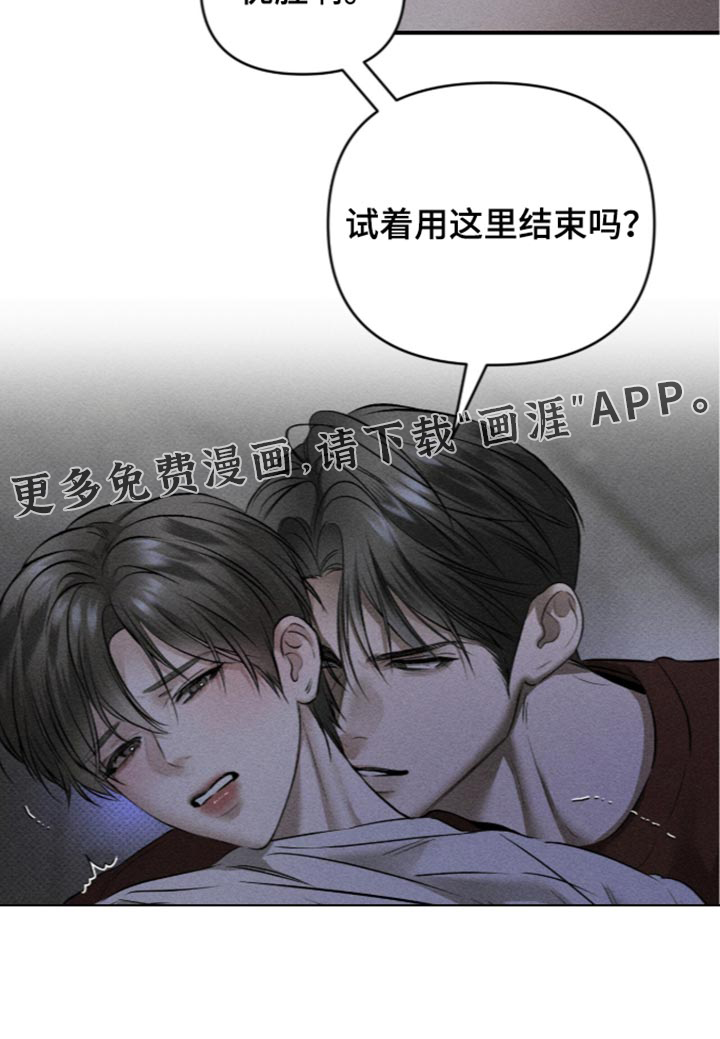 第66话31
