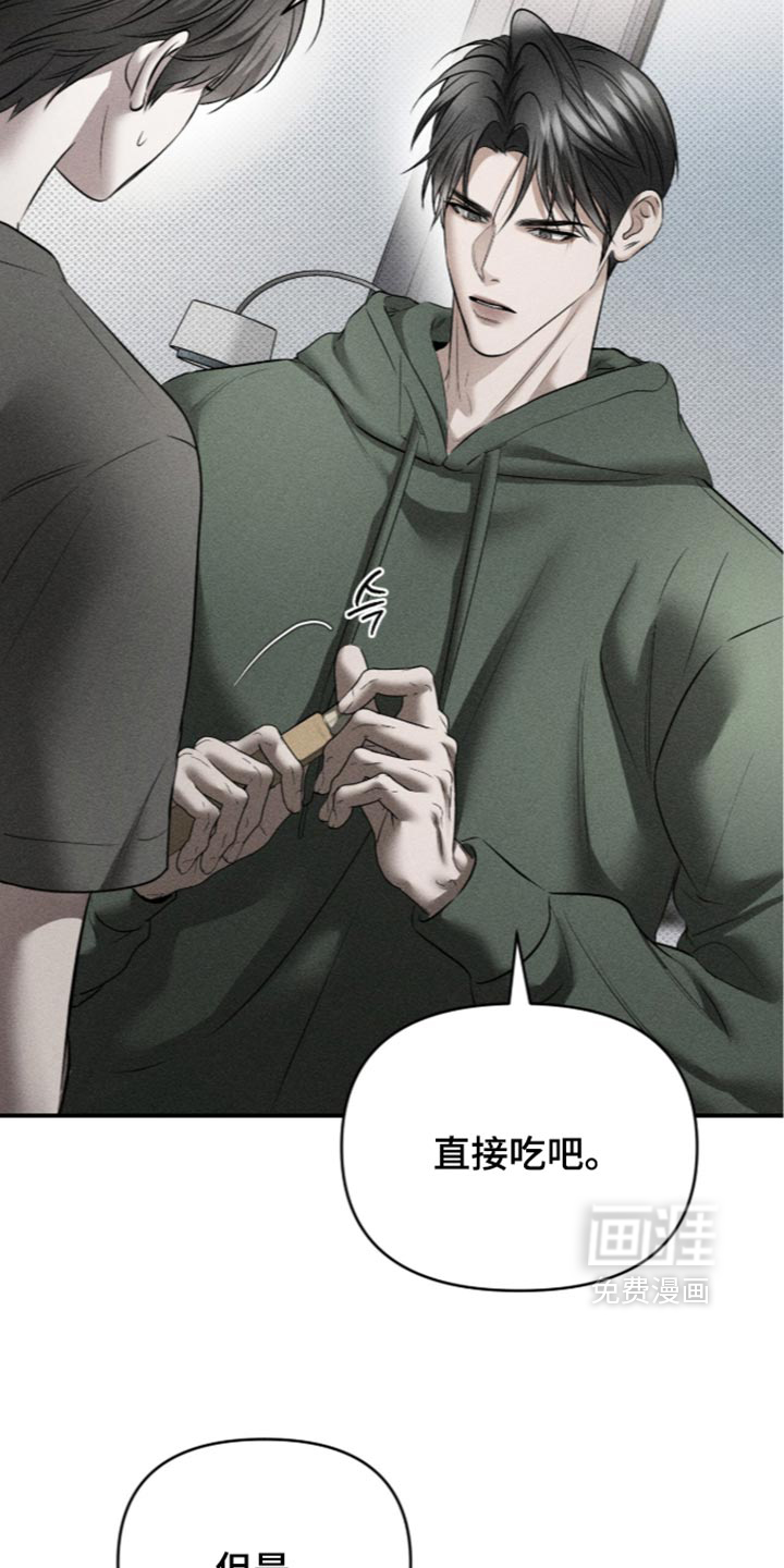 第66话4