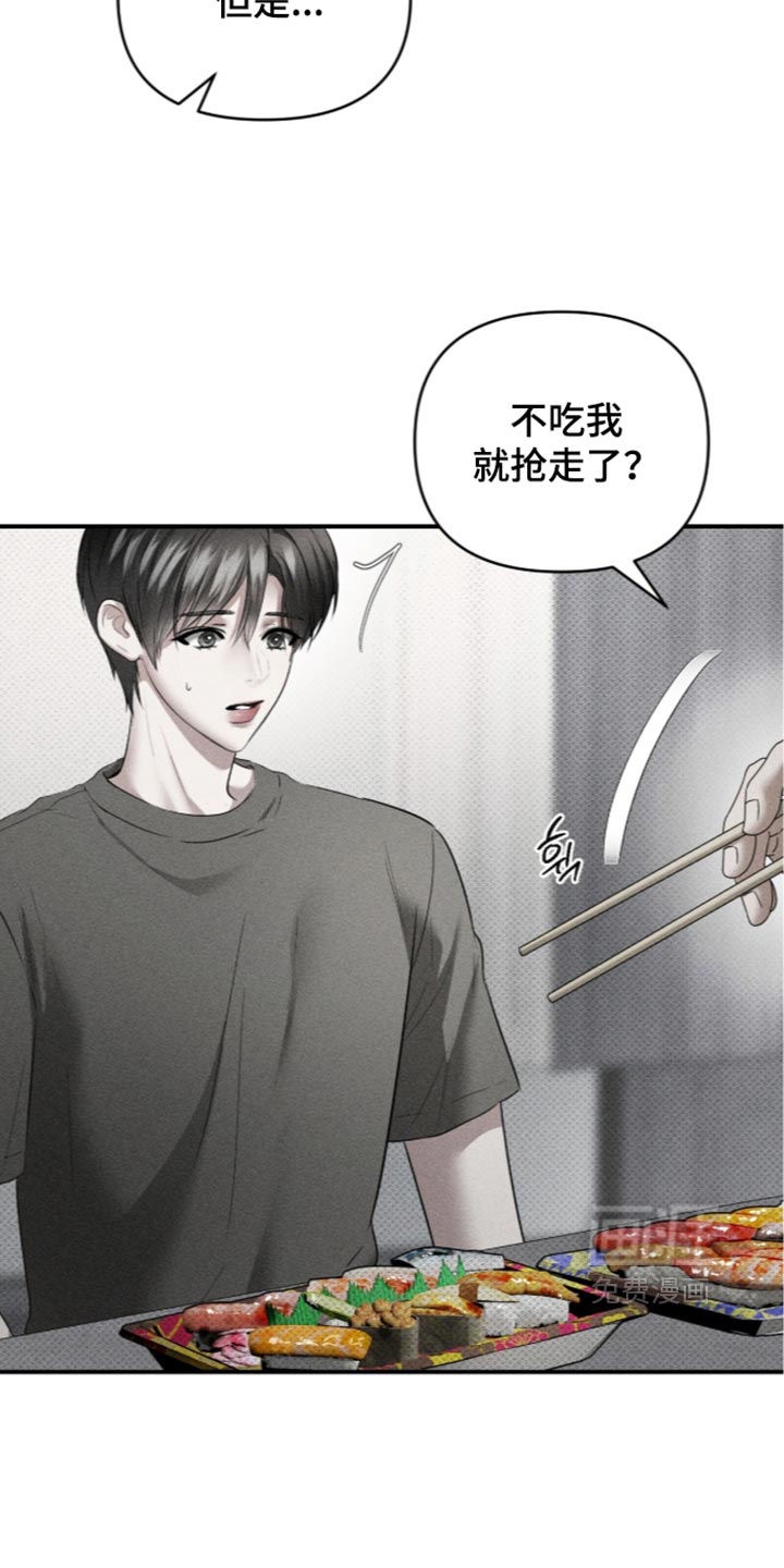 第66话5