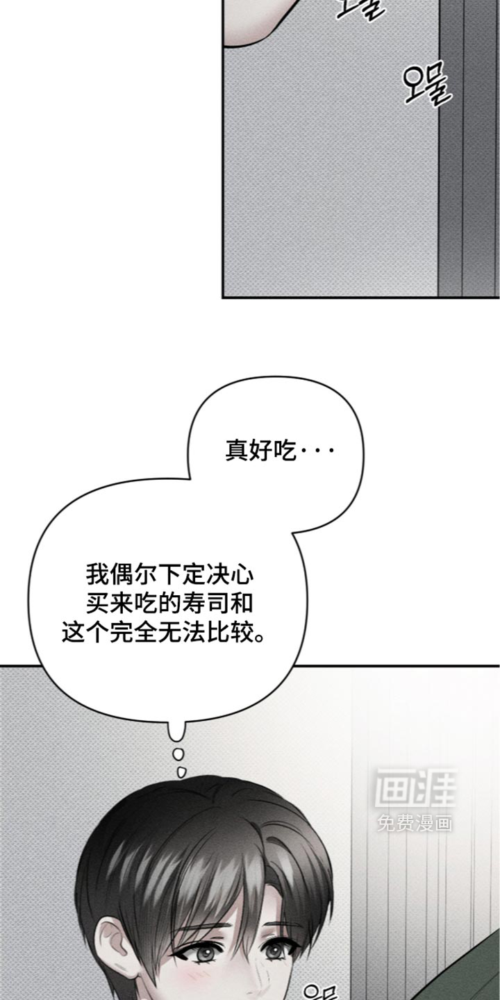 第66话7