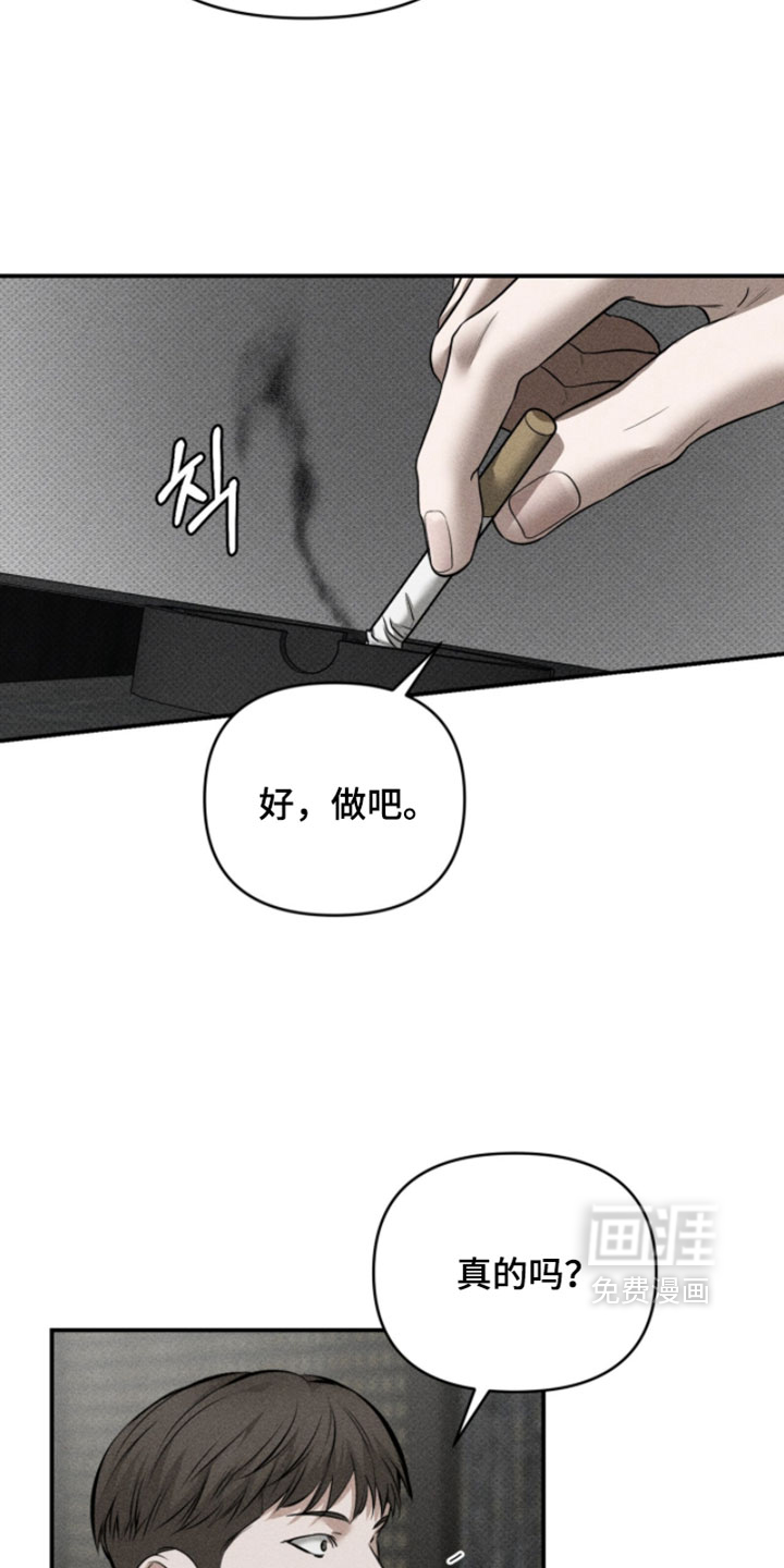 第39话13
