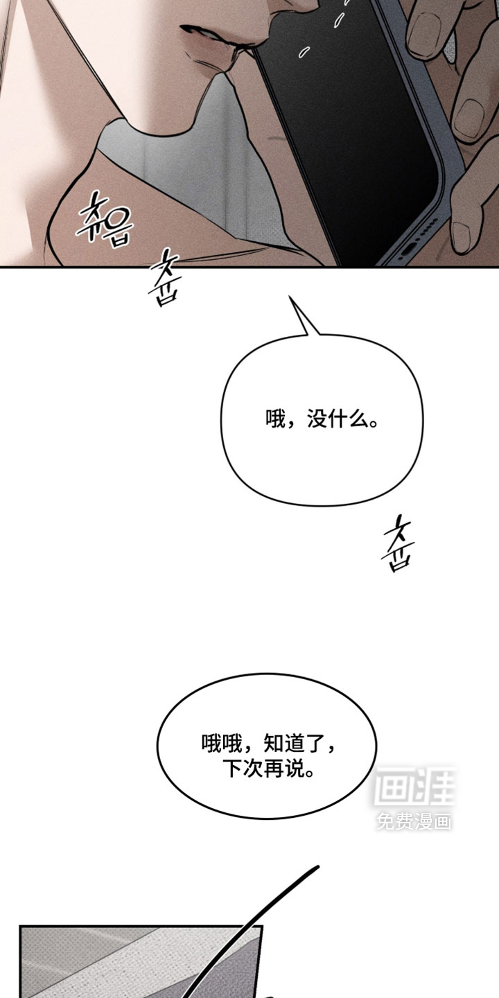 第43话11