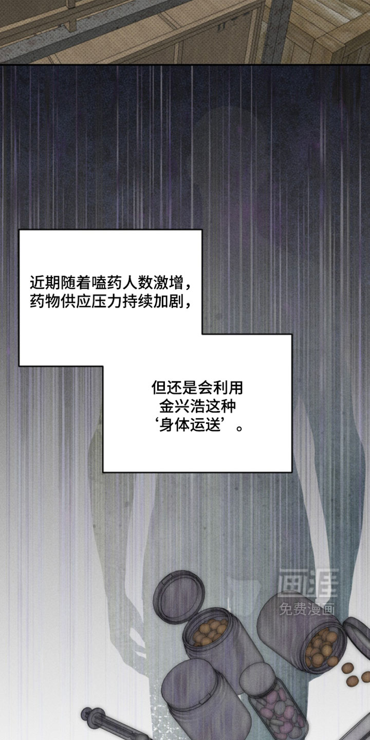 第30话10