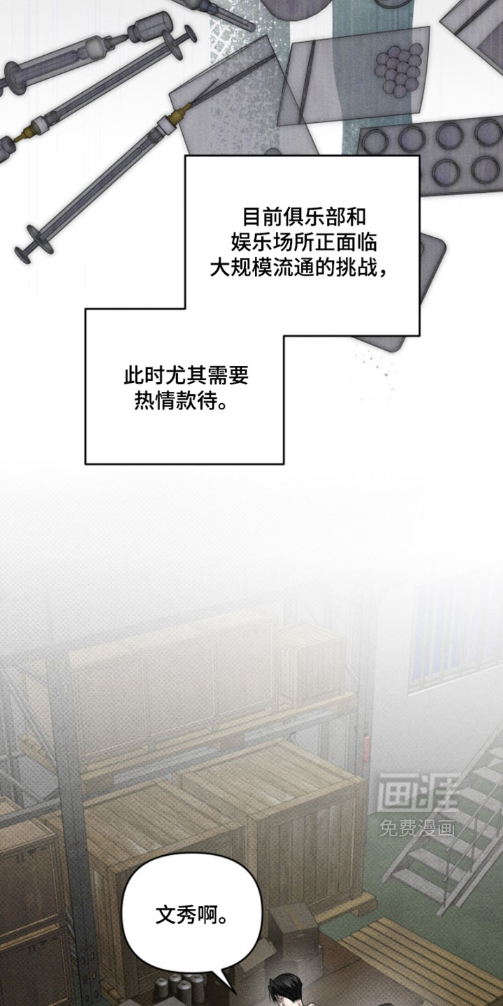 第30话11