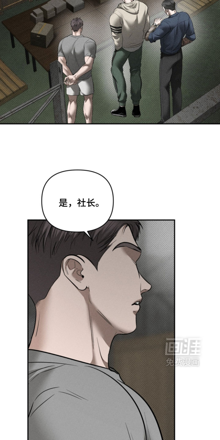 第30话12