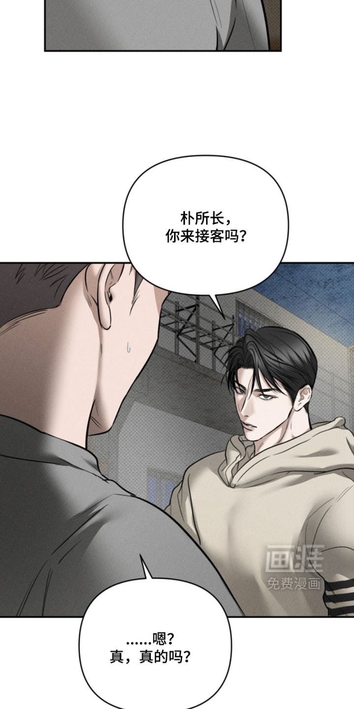 第30话13