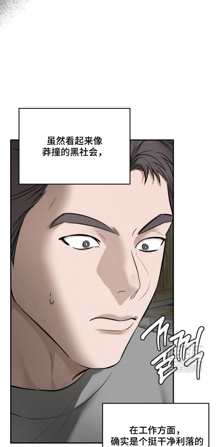 第30话17