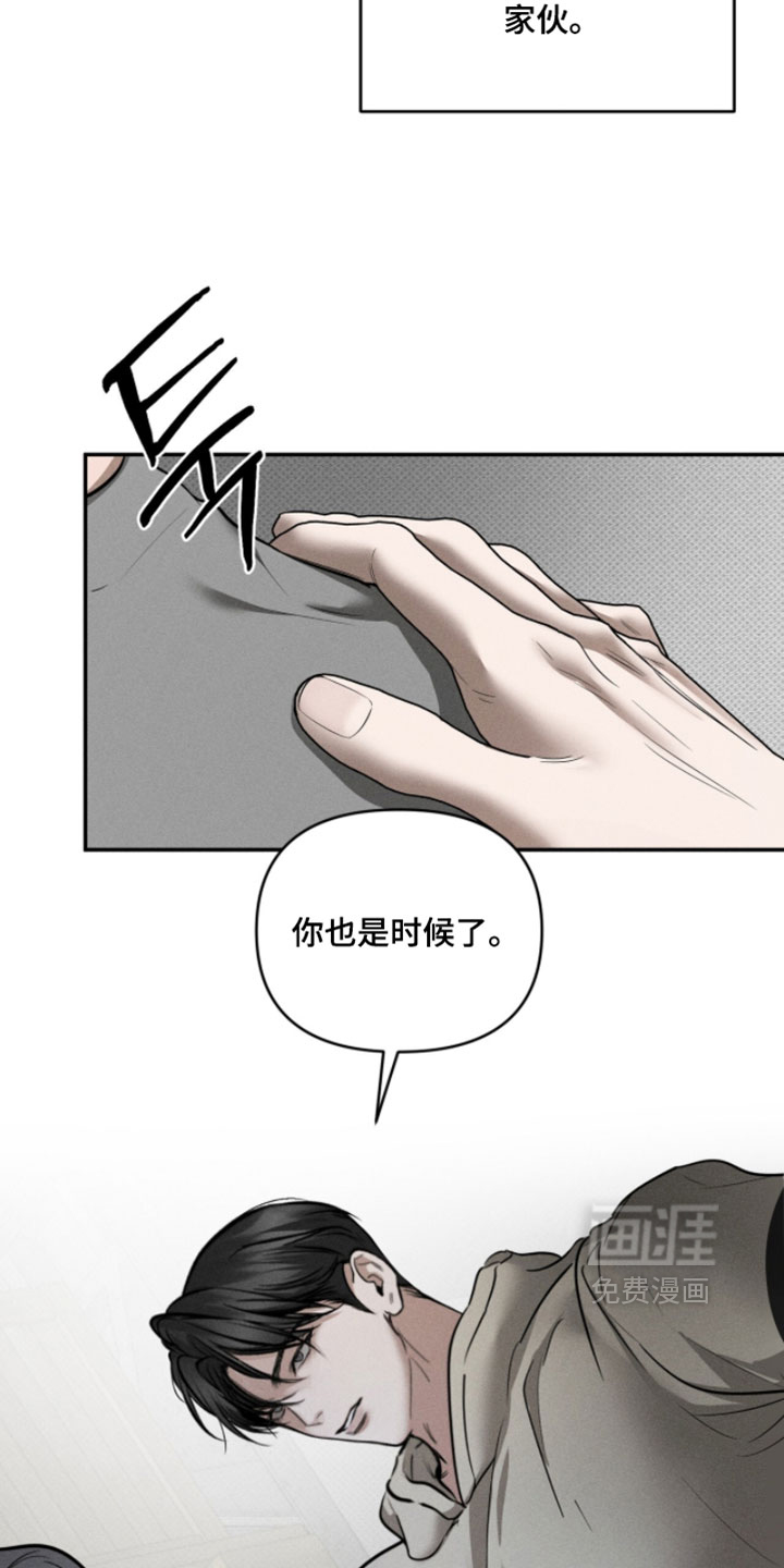 第30话18