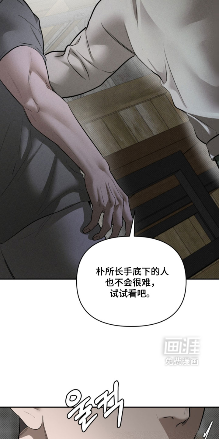 第30话19