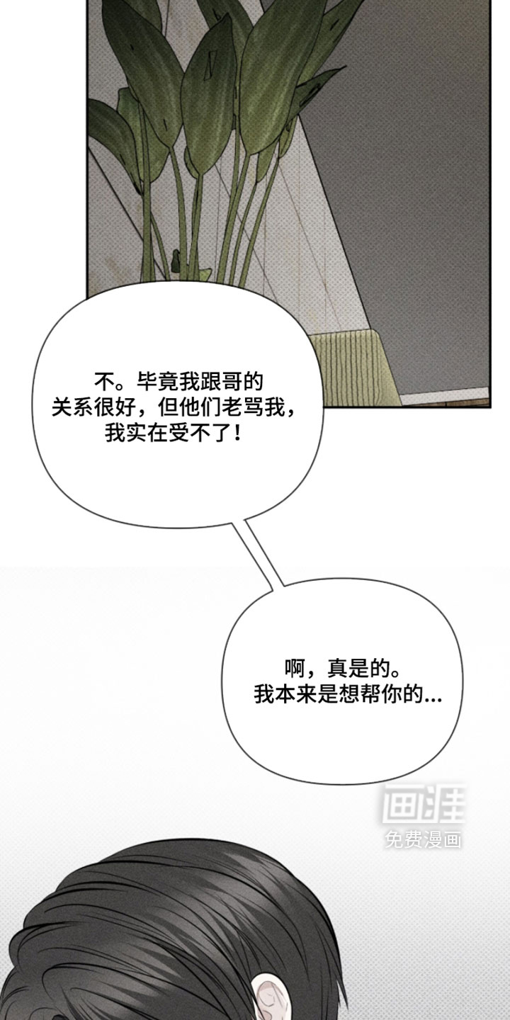 第30话2