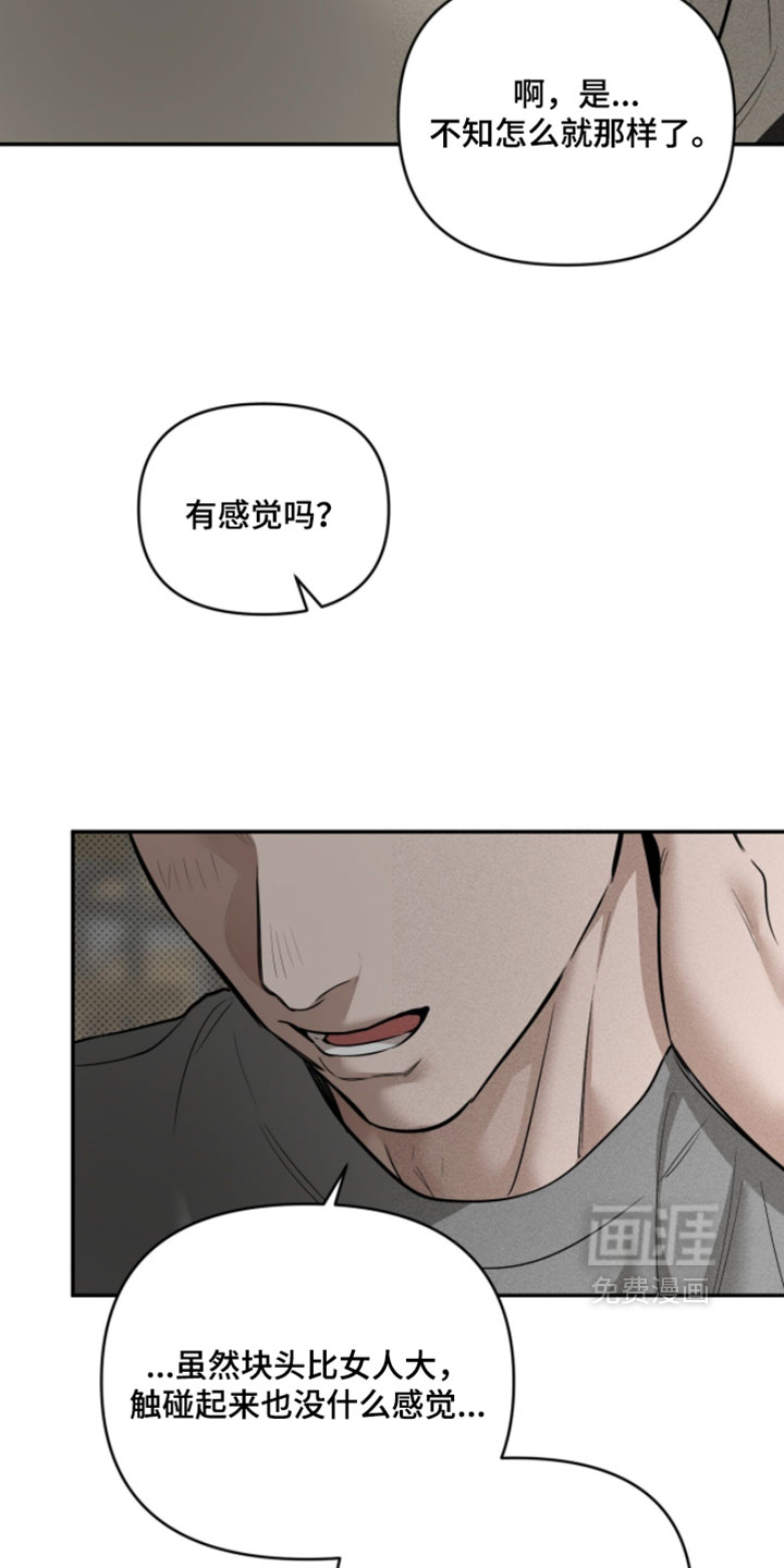 第30话23