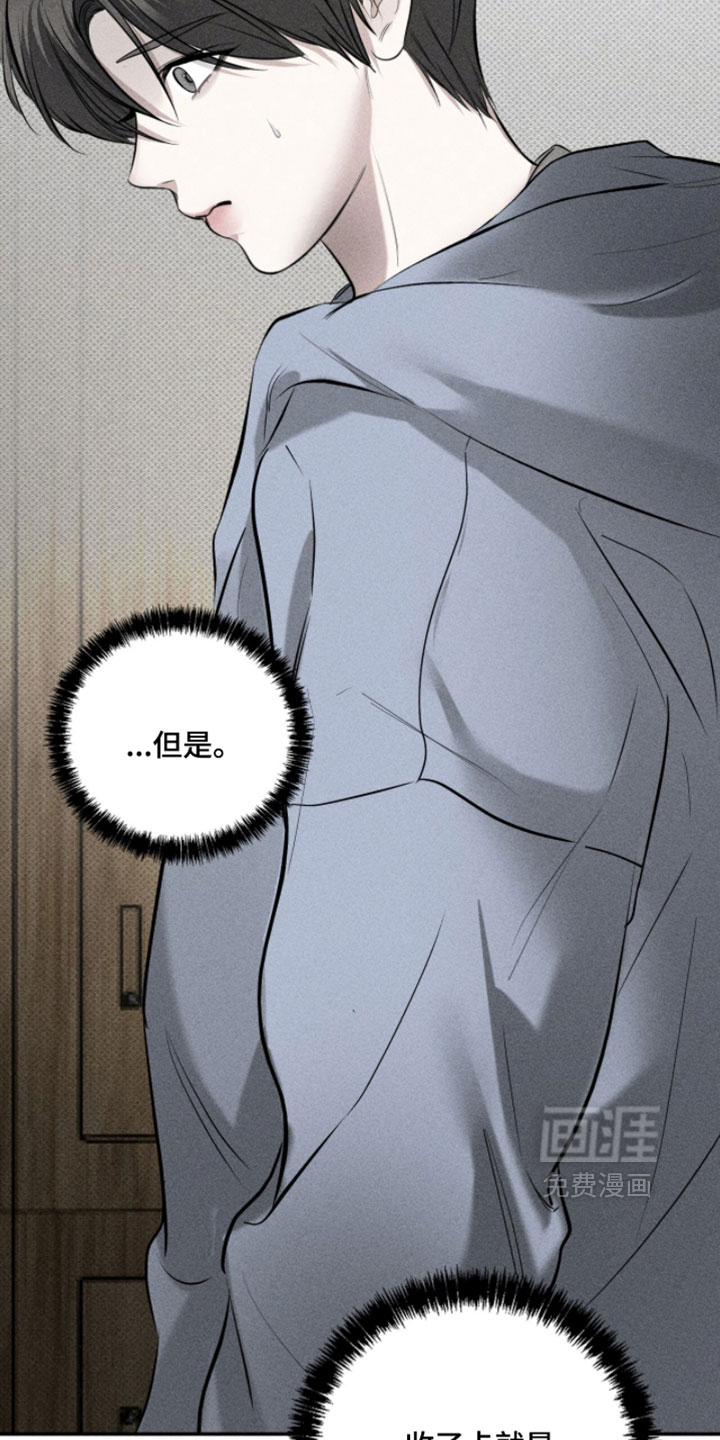 第30话3