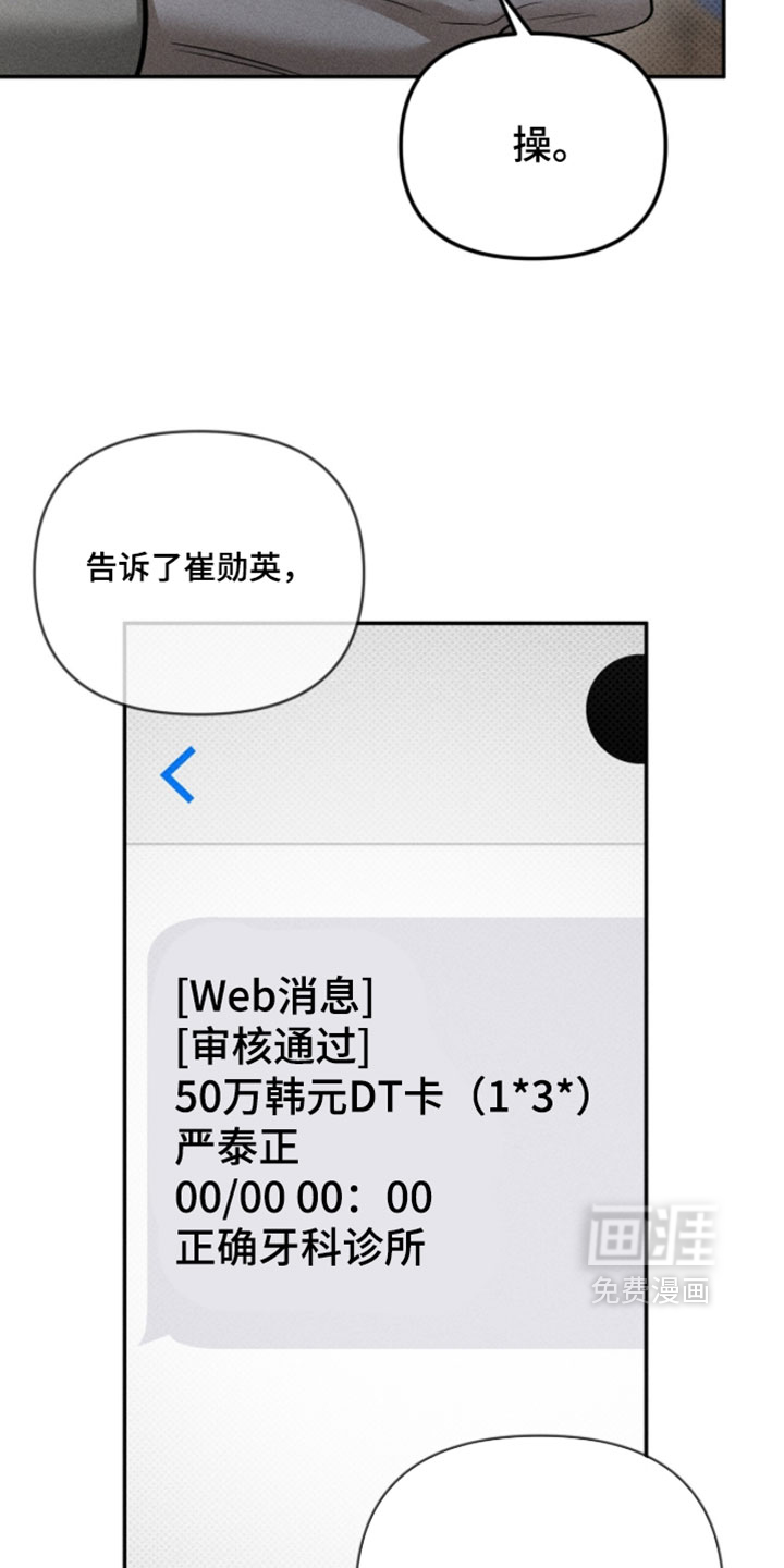 第30话30