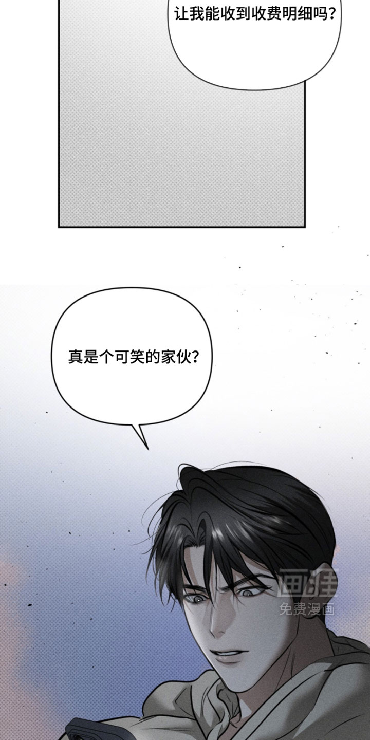 第30话31