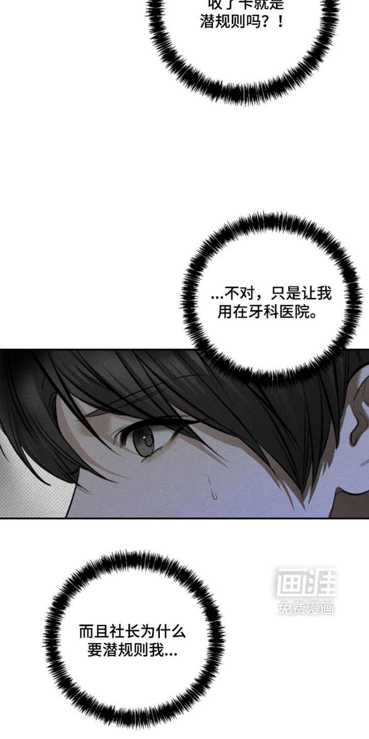 第30话4