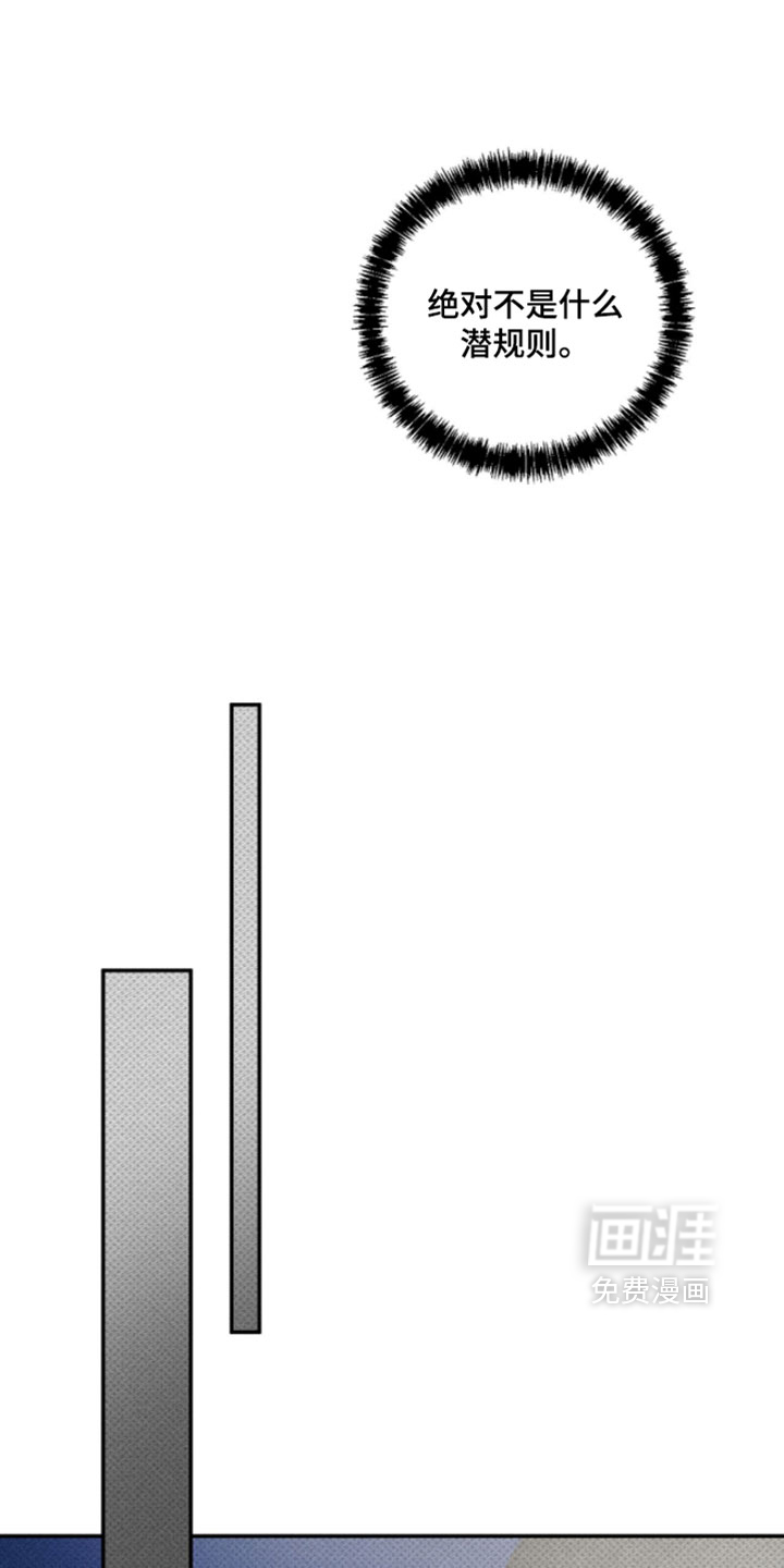 第30话5