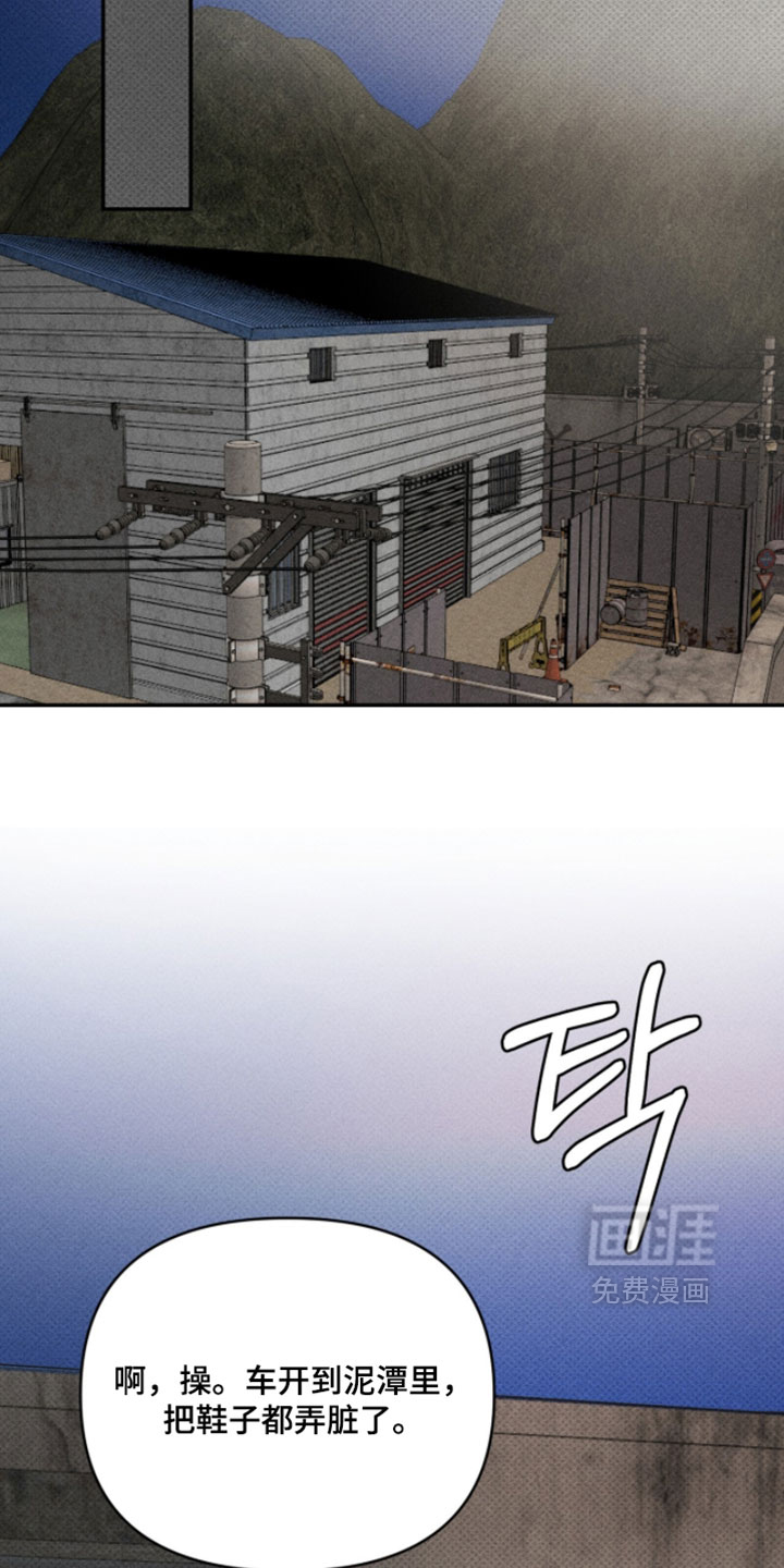 第30话6