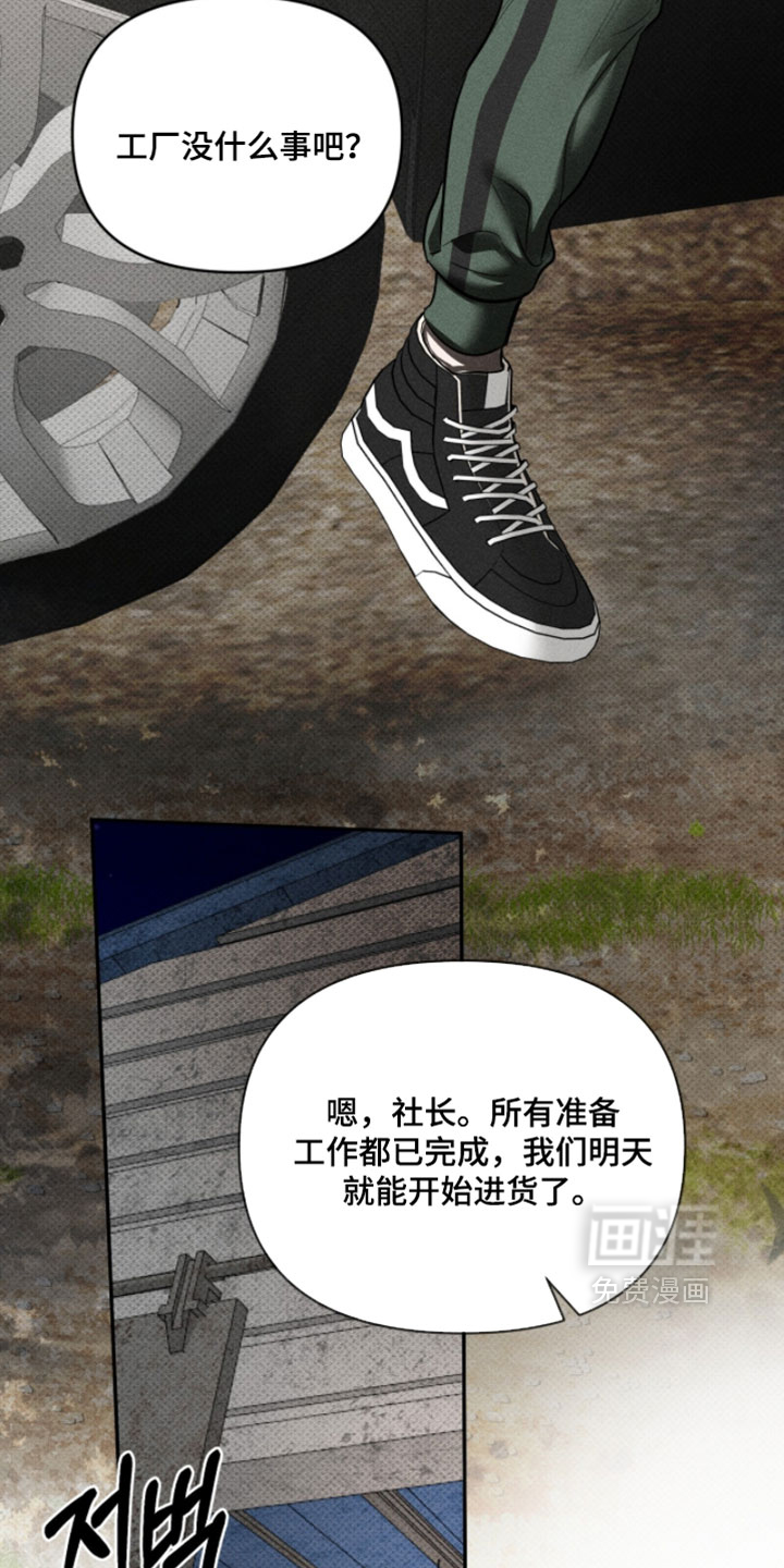 第30话8