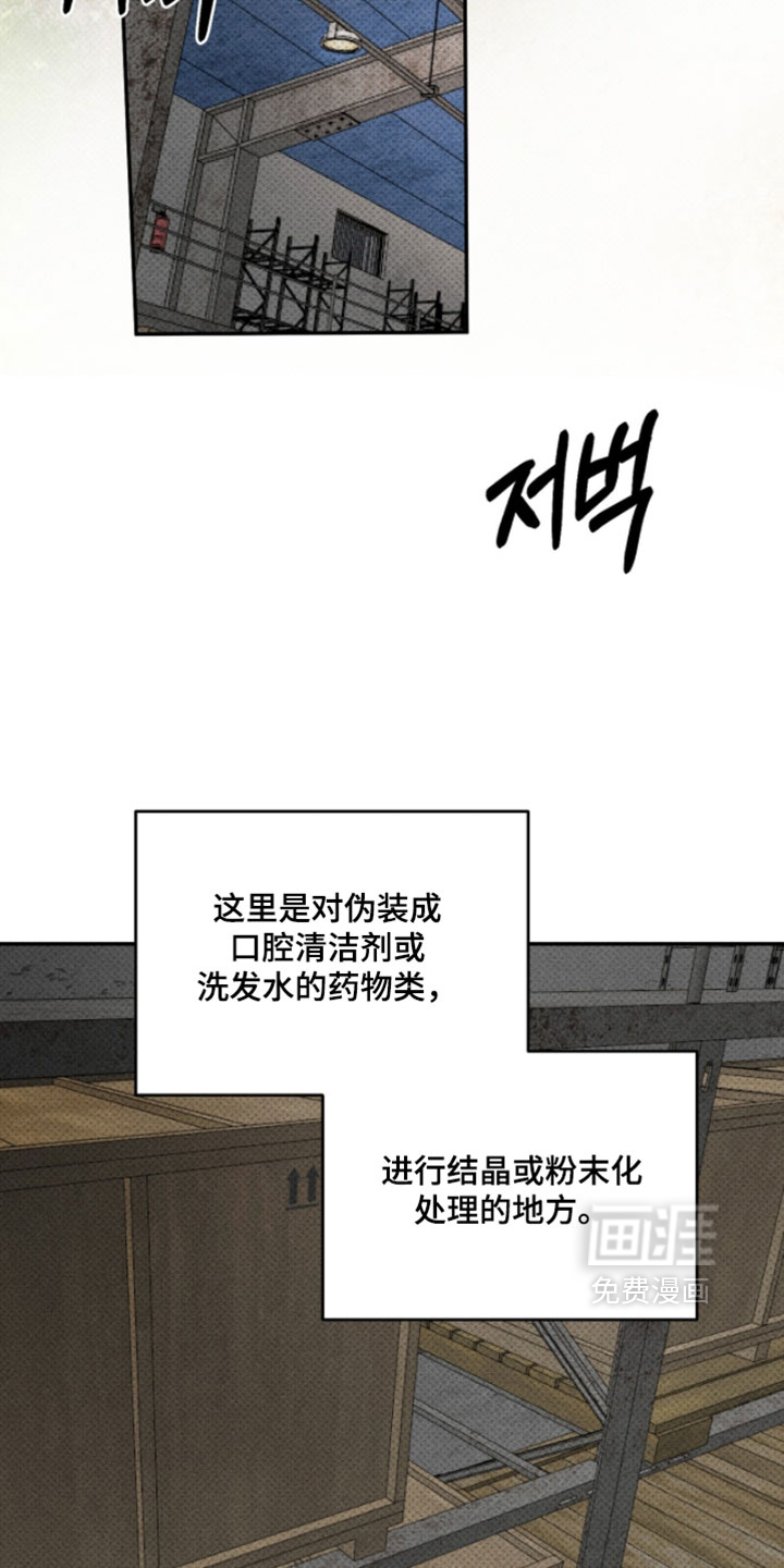 第30话9