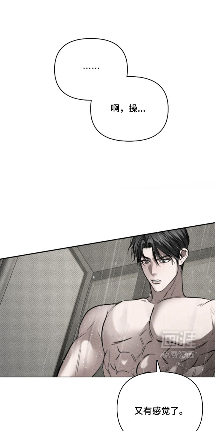 第29话12