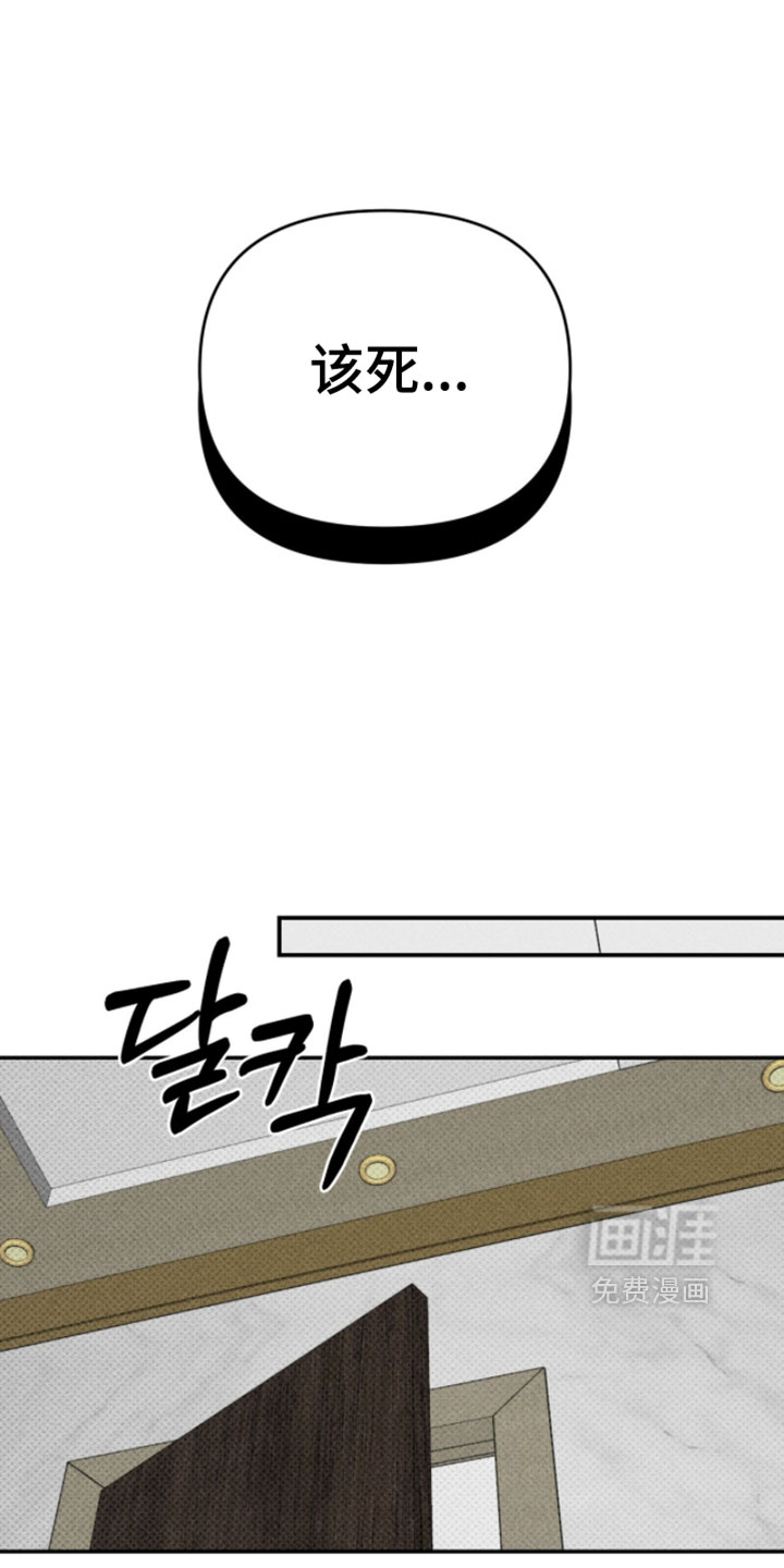 第29话14
