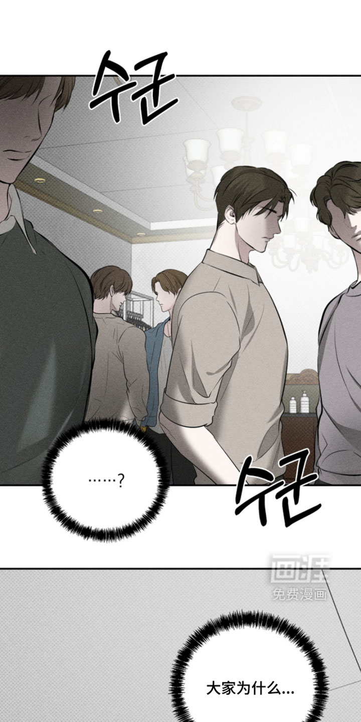 第29话15