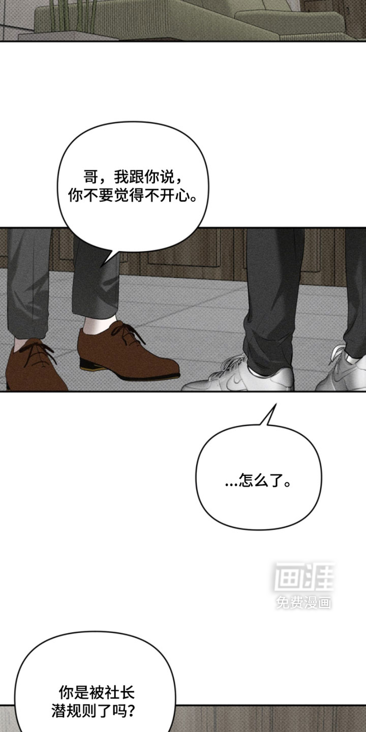 第29话19