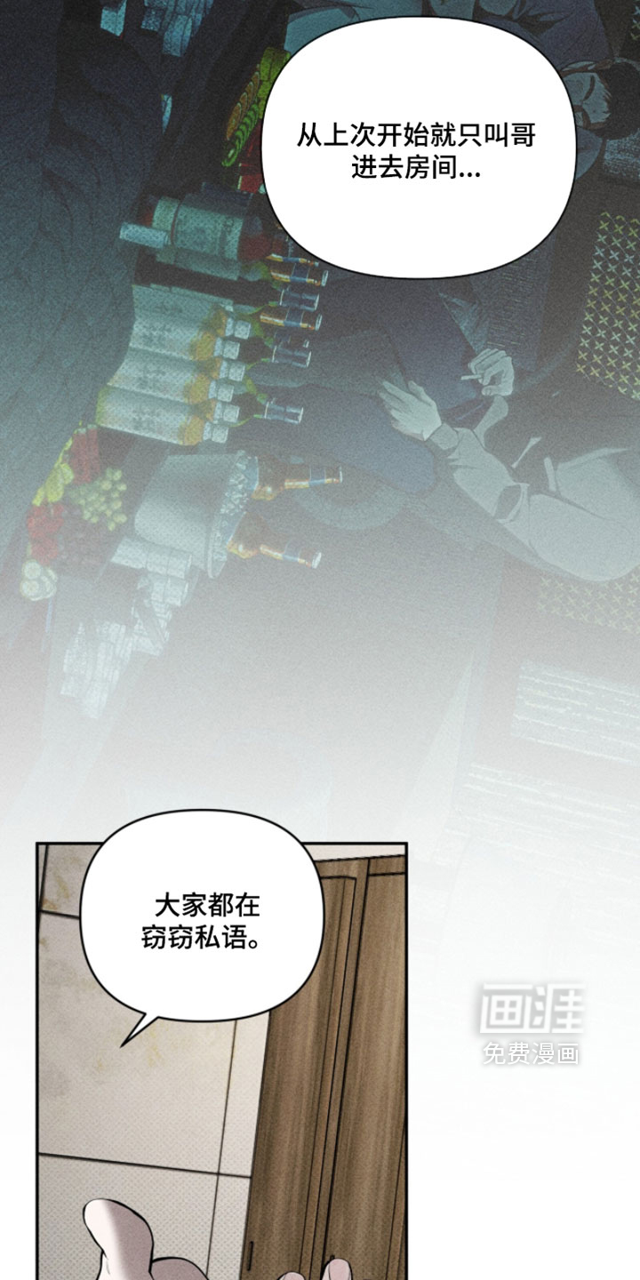 第29话24