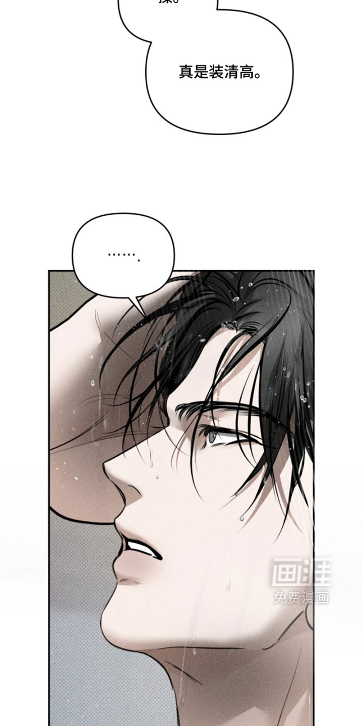 第29话4