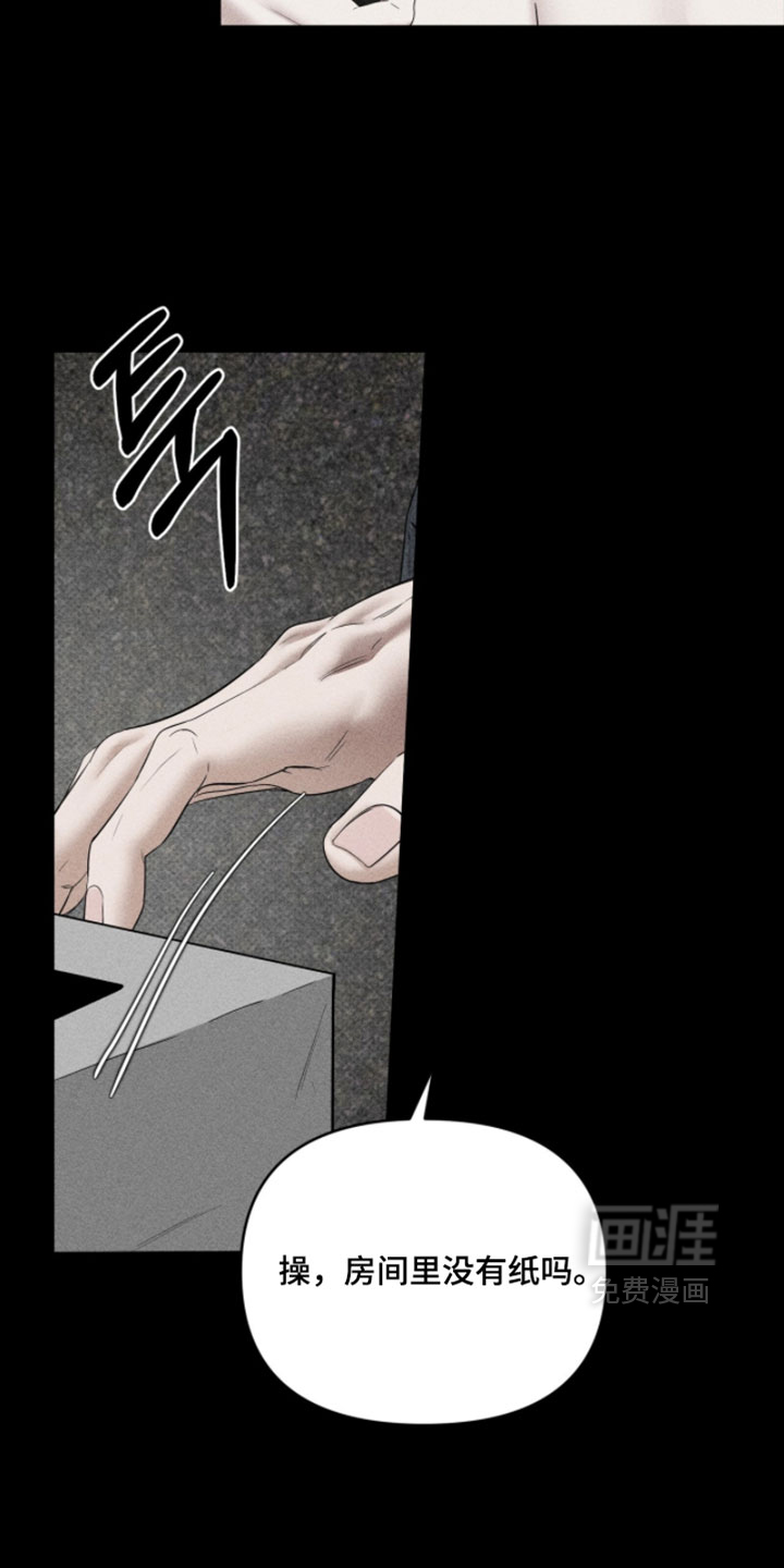 第29话7