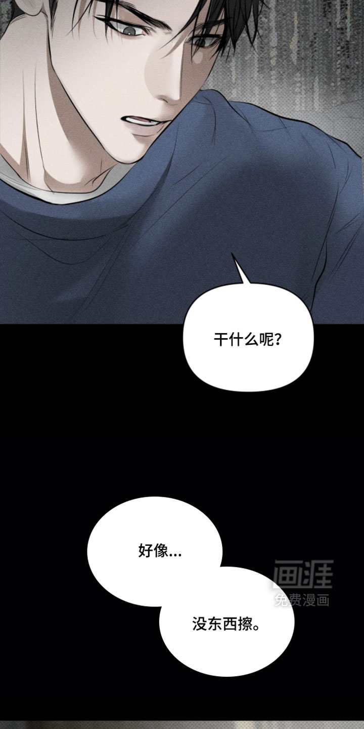 第29话9