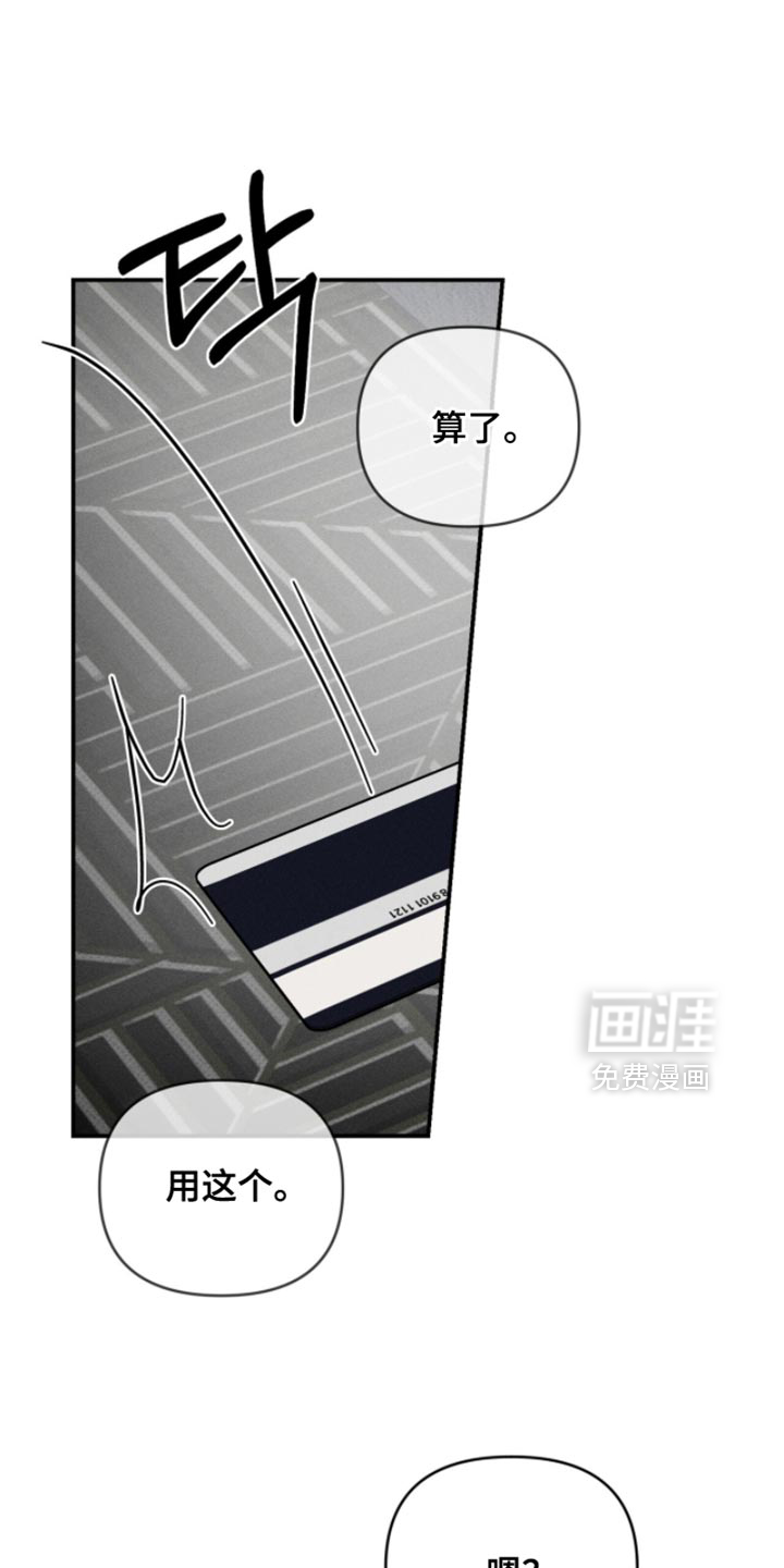 第28话11