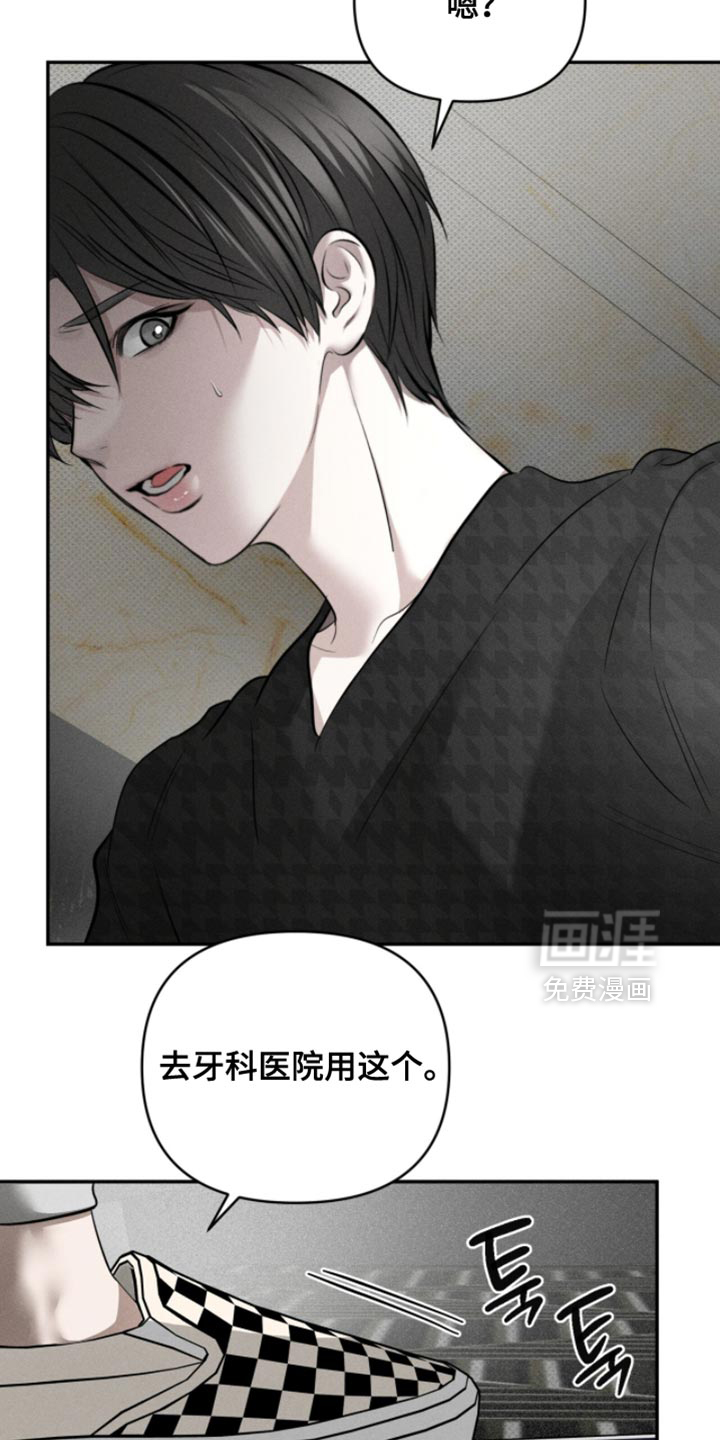 第28话12